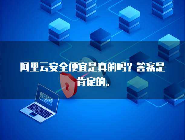 Kingbases 构筑互联网安全的坚实防线