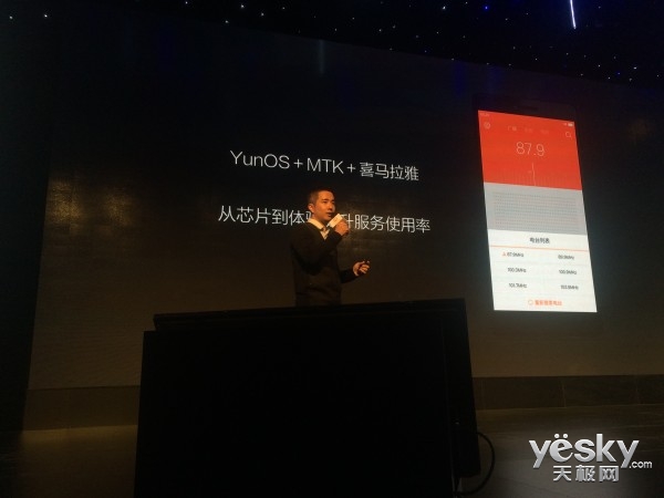 YunOS 5重磅发布 跻身第三大移动操作系统，开启互联网安全服务新篇章